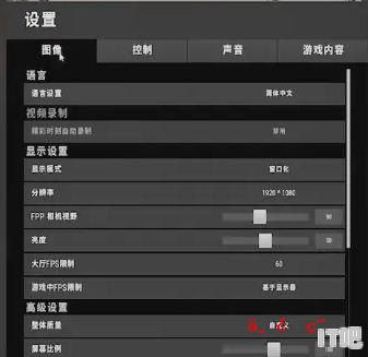 pubg笔记本如何设置_绝地求生轻薄本能玩吗