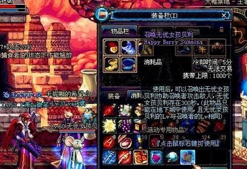 DNF 60级［战斗法师］技能如何加点 地下城与勇士驱魔师力驱好还是法驱好