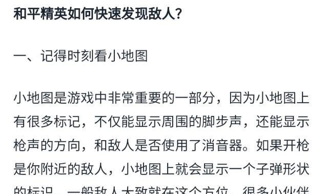 地铁跑酷哪个宝物可以获得重生特效 地下城与勇士重甲特效