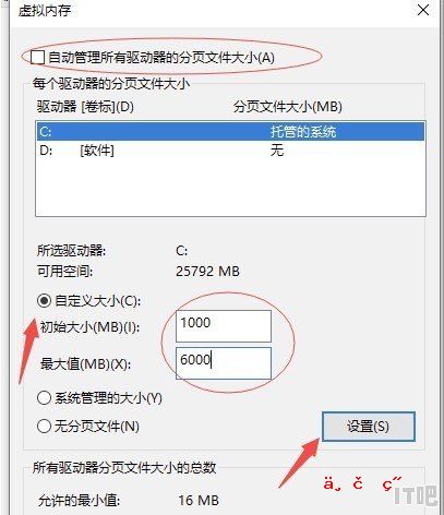 玩英雄联盟cpu占用过高怎么办_cpu太老了怎么玩英雄联盟