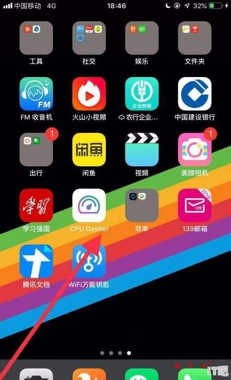 iphone6splus cpu怎么查,查看6s cpu