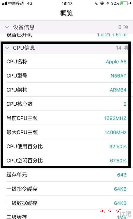 iphone6splus cpu怎么查,查看6s cpu