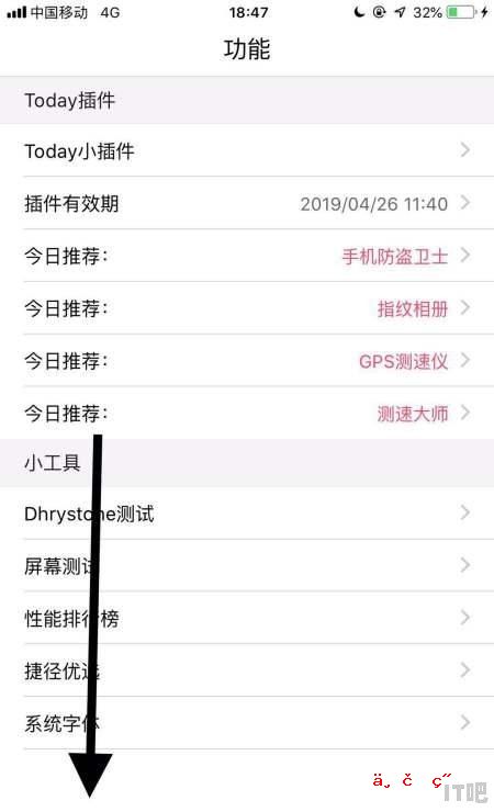 iphone6splus cpu怎么查,查看6s cpu