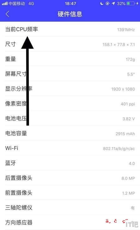 iphone6splus cpu怎么查,查看6s cpu