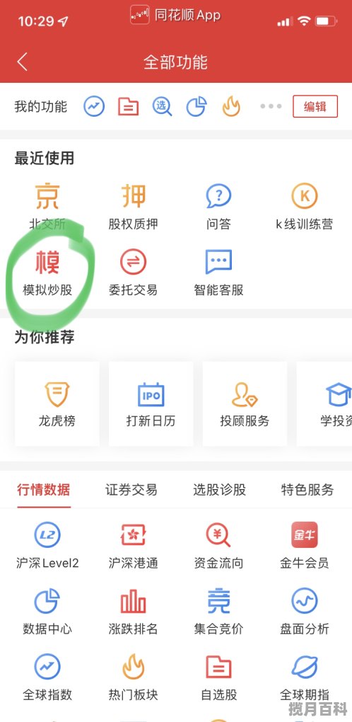 长期持有股票靠分红派息送股之类的 持仓成本能不断下降吗？能不能甚至降到零成本 买什么股票分红安全长期持有