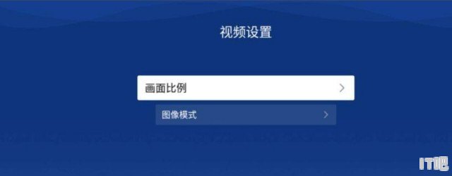 电脑显示器两边黑屏怎么调成满屏，显示器 不能全屏显示