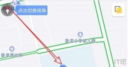 荣耀30上面两个点做什么,显示器 位置