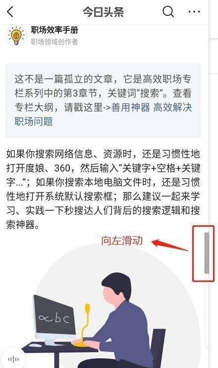 阿尔比恩单人地下城地图怎么用 地下城装备怎么自动安装