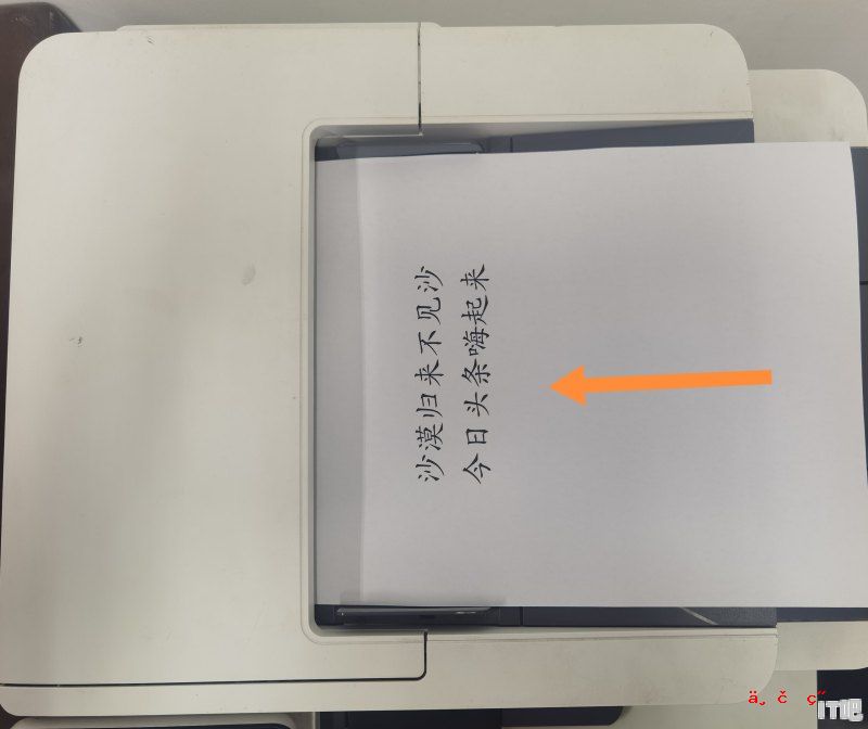 奔图cm7115dn怎么扫描到电脑,显示器的扫描