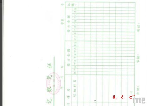 奔图cm7115dn怎么扫描到电脑,显示器的扫描