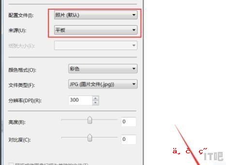 奔图cm7115dn怎么扫描到电脑,显示器的扫描