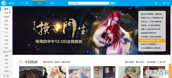 许君聪喝八宝粥疙瘩汤是什么电影 许君聪最新电影