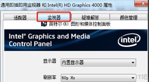 电脑显示器两边黑屏怎么调成满屏，显示器不全屏显示