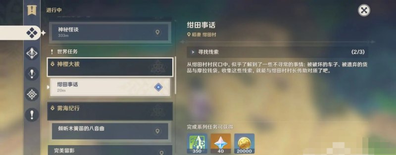 原神武器升级材料不够怎么办,原神升级装备攻略