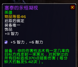 魔兽世界战斗法师的饰品,dota2 敌法师饰品