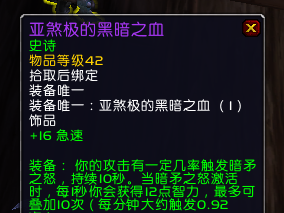 魔兽世界战斗法师的饰品,dota2 敌法师饰品