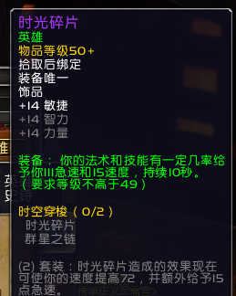 魔兽世界战斗法师的饰品,dota2 敌法师饰品