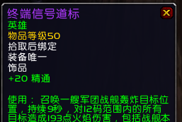 魔兽世界战斗法师的饰品,dota2 敌法师饰品