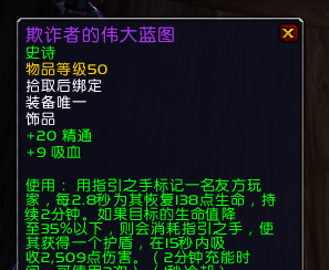 魔兽世界战斗法师的饰品,dota2 敌法师饰品