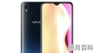 vivo手机千元机哪款好,千元vivo 手机推荐