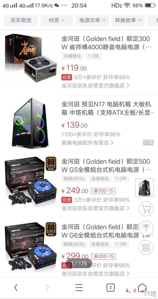 电脑主机有哪些品牌 与主机有关的组装电脑公司