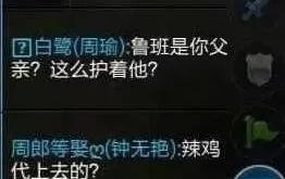 月爱赵云铭文出装 月爱解说王者荣耀