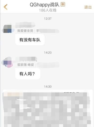 怎么查一个人王者荣耀助手账号,王者荣耀聊天助手