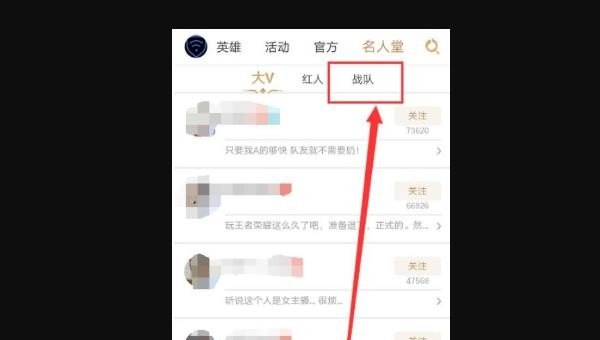 怎么查一个人王者荣耀助手账号,王者荣耀聊天助手