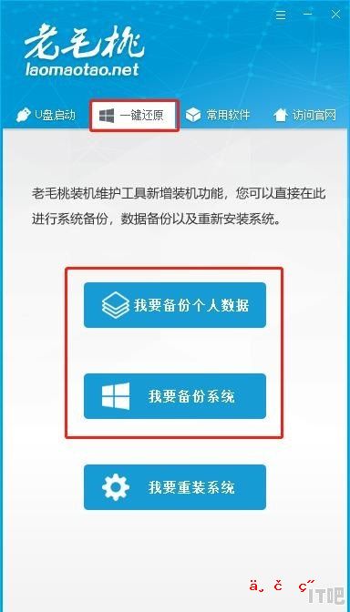 电脑换了新的硬盘怎么安装系统 电脑组装好之后系统怎么办