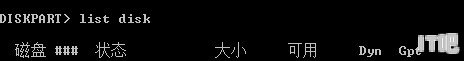 固态硬盘怎么查sn码，固态硬盘怎么查序列号