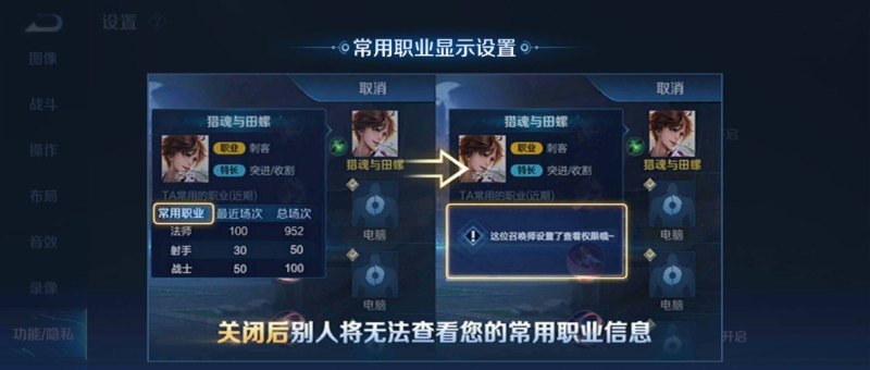 王者怎么隐藏英雄展示_王者荣耀选英雄怎么隐藏英雄显示