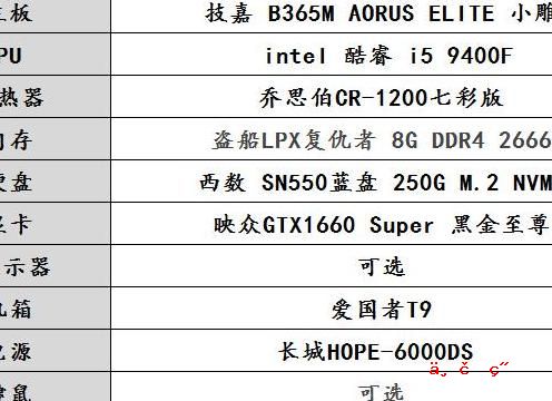 微星1050 2g版评测,微星显卡跑分