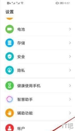 荣放换屏360变黑白色的是怎么回事 显示器 黑白