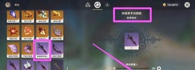 魔兽dota食人魔魔法师的装备路线和技能路线 dota怎么分离树