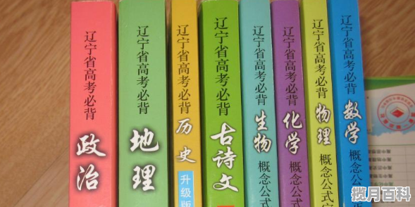 沈阳今年高考一本分数线是多少分 2018年沈阳高考分数线