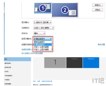 笔记本电脑怎么用hdmi连接显示器_笔记本hdmi外接显示器怎么设置