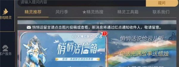 cf铁扇公主角色测评 cf端游铁扇公主要多少印记