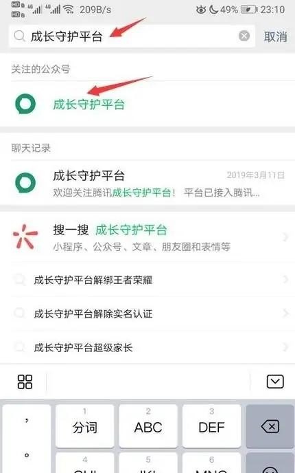 cf防沉迷会怎么样，沉迷穿越火线