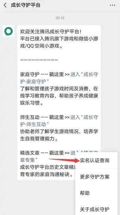 cf防沉迷会怎么样，沉迷穿越火线