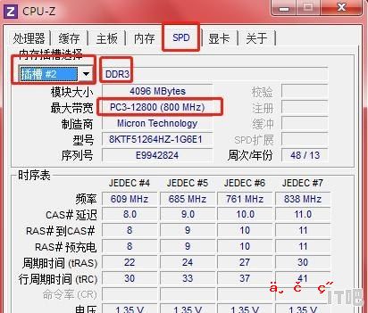 怎么看电路板型号_怎样查看电视主板型号和配屏