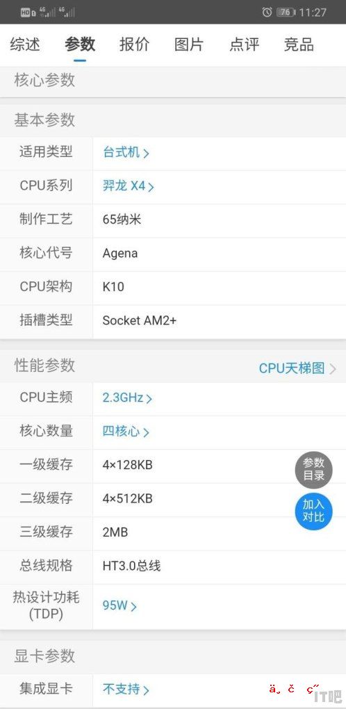 一个主板能装几个CPU 双核cpu主板