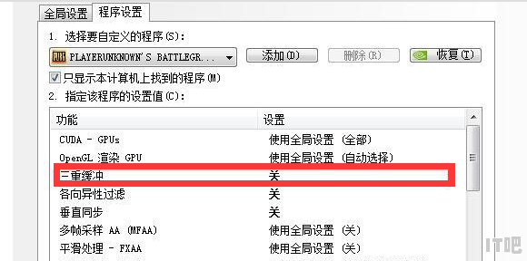 1060显卡吃鸡怎么设置，1060显卡吃鸡