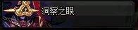 剑魂史诗灵魂换哪个武器,地下城与勇士史诗灵魂装备