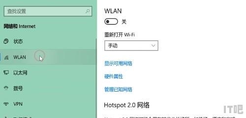 笔记本把自己家的wifi屏蔽了怎么办 华硕笔记本wi-fi被我禁用了怎么取消