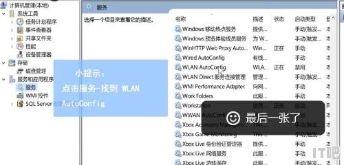 笔记本把自己家的wifi屏蔽了怎么办_华硕笔记本wi-fi被我禁用了怎么取消