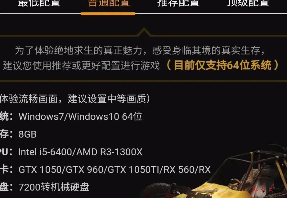 1440x900分辨率60hz的显示器 1440 900 显示器