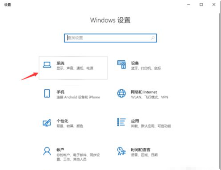 win10系统怎么调cf的烟雾头，穿越火线的烟雾头怎么调