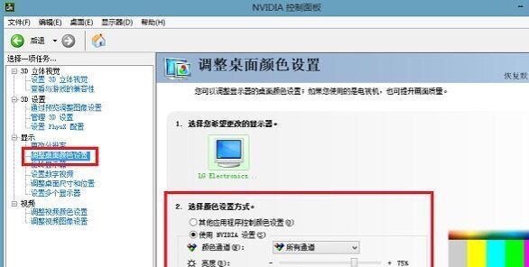 win10系统怎么调cf的烟雾头，穿越火线的烟雾头怎么调