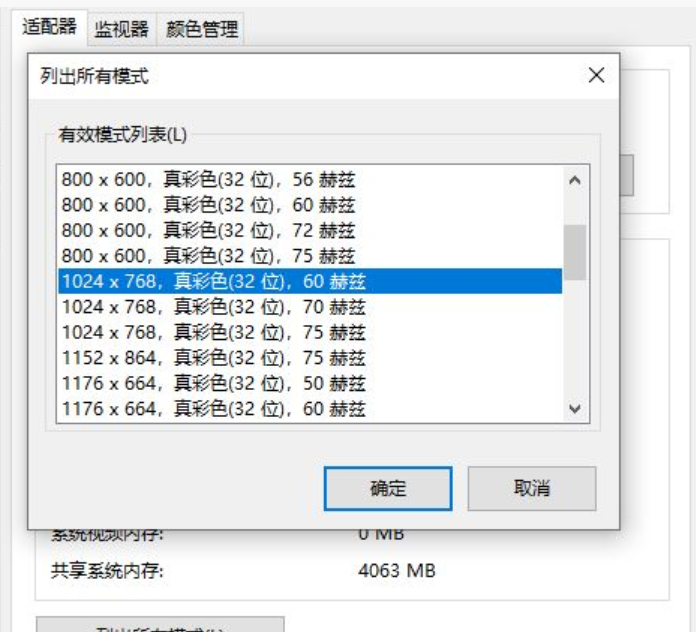 win10系统怎么调cf的烟雾头，穿越火线的烟雾头怎么调