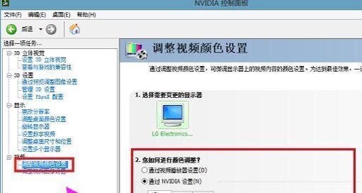 win10系统怎么调cf的烟雾头，穿越火线的烟雾头怎么调